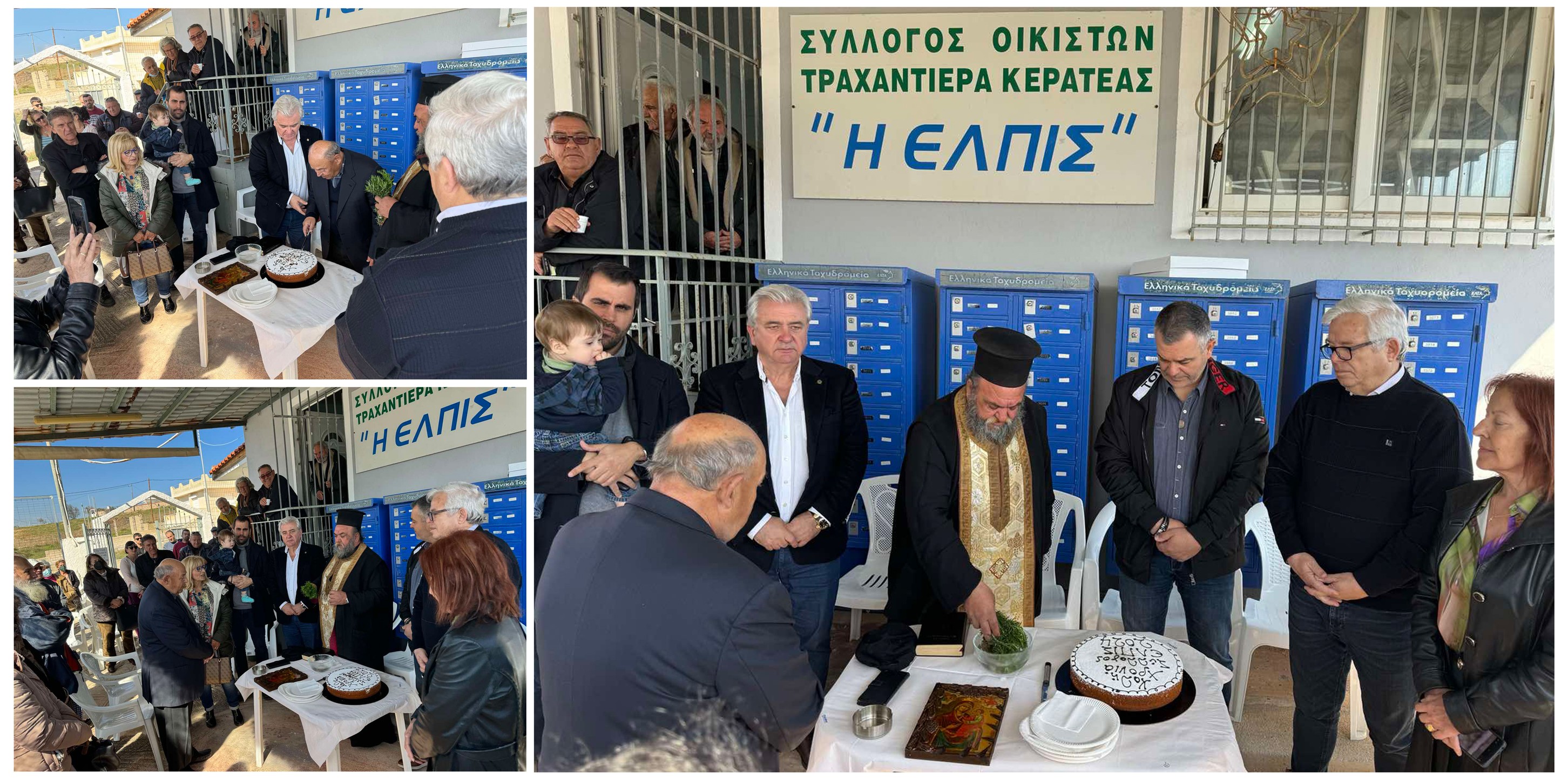 Την Πρωτοχρονιάτικη πίτα τους έκοψαν Σύλλογοι του Δήμου Λαυρεωτικής