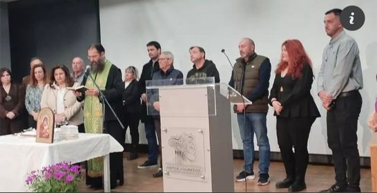 Η εκδήλωση για την κοπή της βασιλόπιτας των συνεργατών – συναδέλφων στο Δήμο Διονύσου