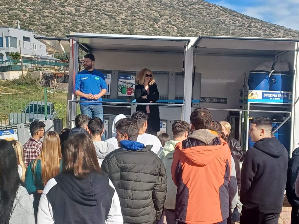Δράσεις περιβαλλοντικής ευαισθητοποίησης στον Δήμο Σαρωνικού: Το THEGREENCITY στο ΓΕΛ Αναβύσσου   