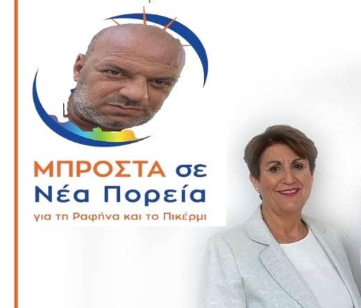 Περί Ανδριτσάκη το ανάγνωσμα