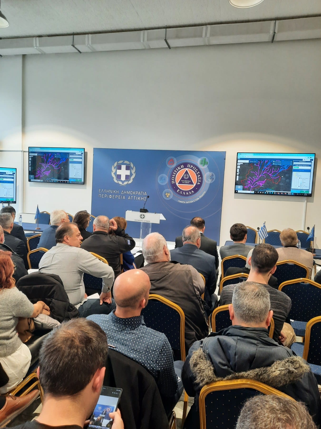 Ημερίδα Παρουσίασης Αποτελεσμάτων Προγράμματος Πoλιτικής προστασίας Δήμου Μαραθώνος