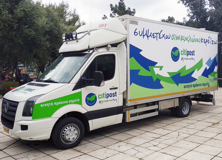 Πρόγραμμα Ανακύκλωσης THEGREENCITY:  «Συμμετέχω – Ανακυκλώνω – Κερδίζω» του Δήμου Σαρωνικού