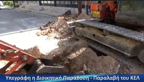 Δήμος Κρωπίας: Υπεγράφη η διοικητική Παράδοση - Παραλαβή του ΚΕΛ