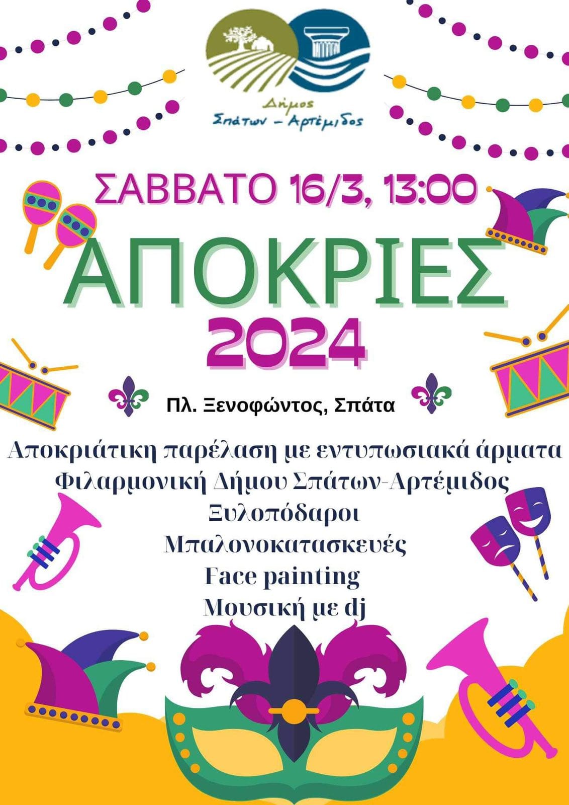 430266045_789511633208833_7758945940770395305_n_0f407.jpg