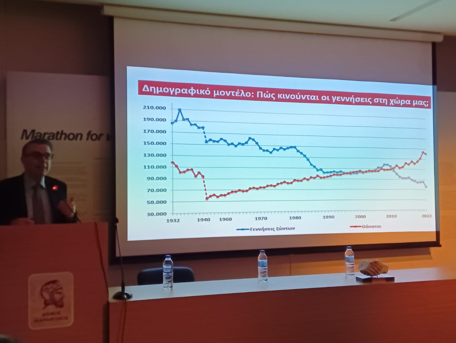 Η πρώτη εκδήλωση της νεοσύστατης Δημοτικής Επιτροπής Ισότητας του Δήμου Μαραθώνος, με θέμα "Ημέρα της Γυναίκας"