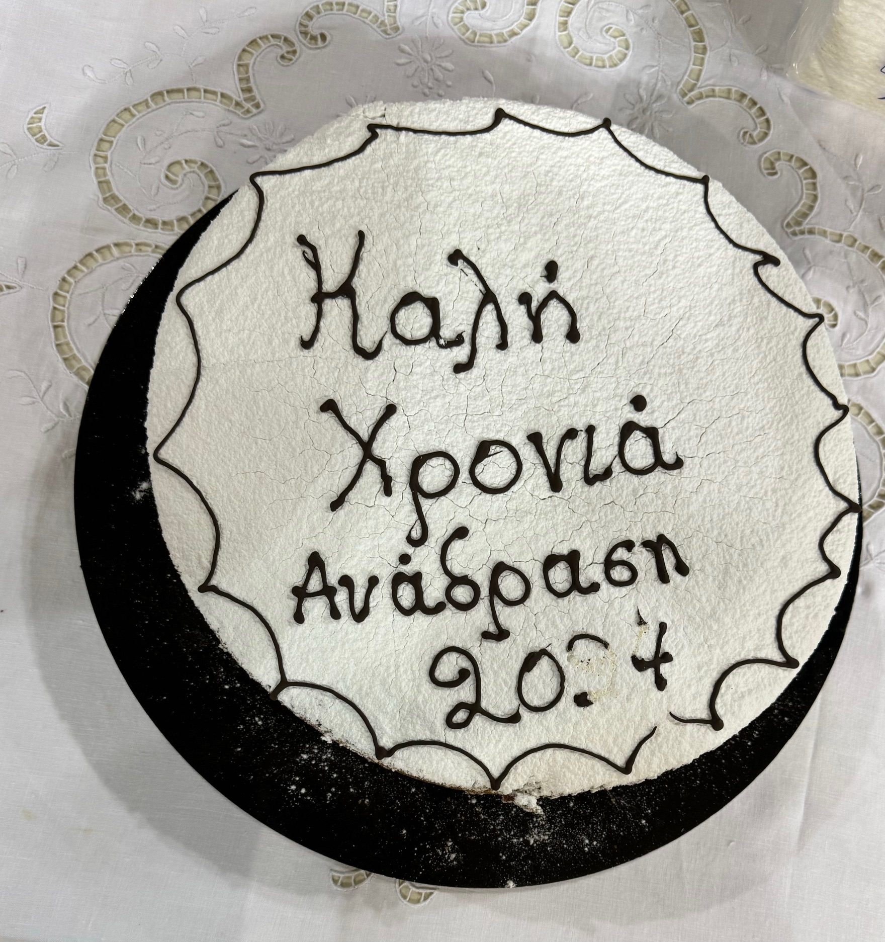  Με επιτυχία στέφθηκε η εκδήλωση της κοπής της πρωτοχρονιάτικης πίτας της Aκαδημίας Καλαθοσφαίρισης Κερατέας