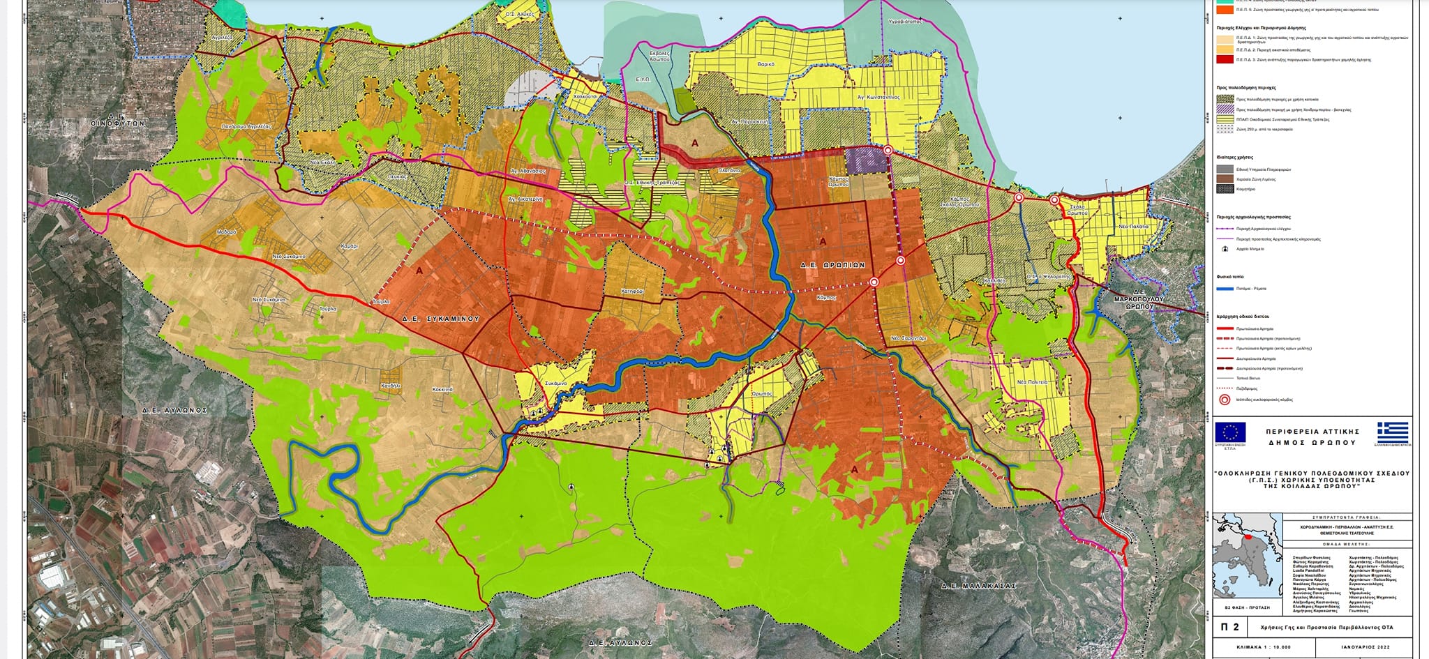 Και η κοιλάδα Ωρωπού (N.Παλάτια, Σκάλα, Ωρωπός, Συκάμινο, Χαλκούτσι) απέκτησε γενικό πολεοδομικό σχέδιο 