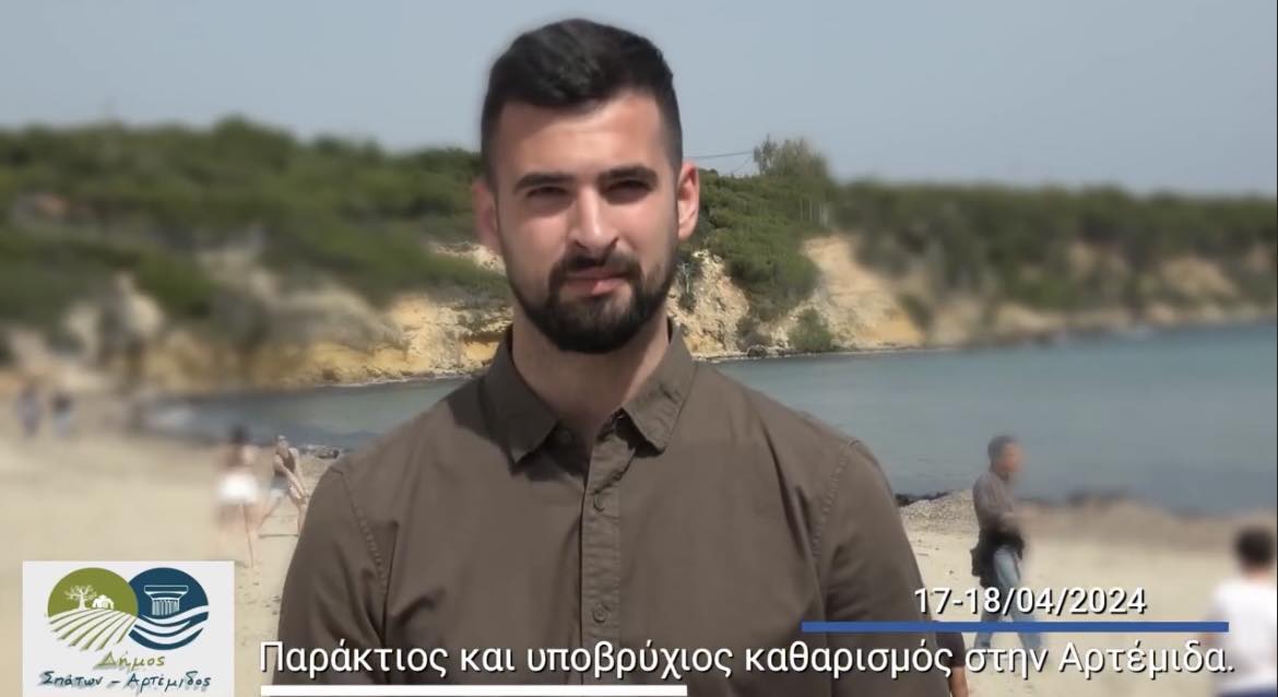 Παράκτιος και υποβρύχιος καθαρισμός στην Αρτέμιδα 17-18/04/2024