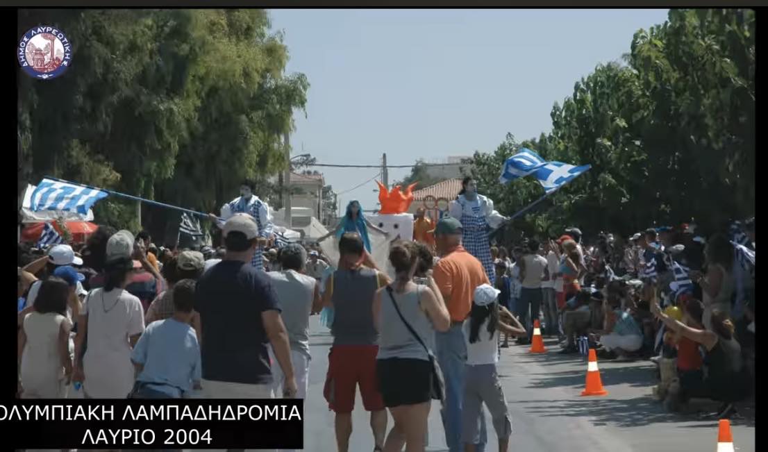 Η Ολυμπιακή φλόγα φτάνει στο Λαύριο στις 26 Απριλίου στις 12:00 στο Φοινικόδασος