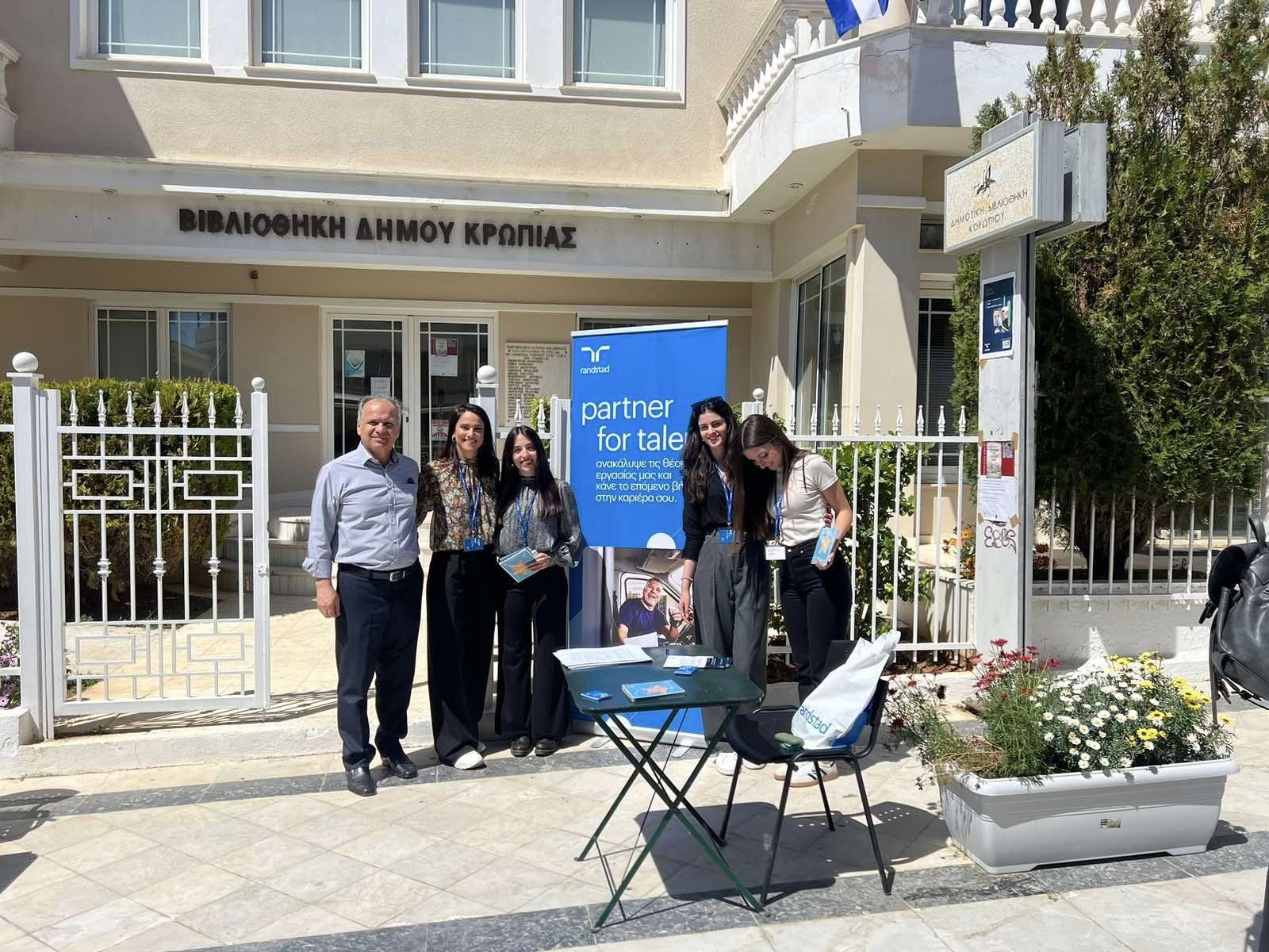 Πραγματοποιήθηκε με επιτυχία η ημέρα καριέρας στη δημοτική βιβλιοθήκη Κορωπίου 