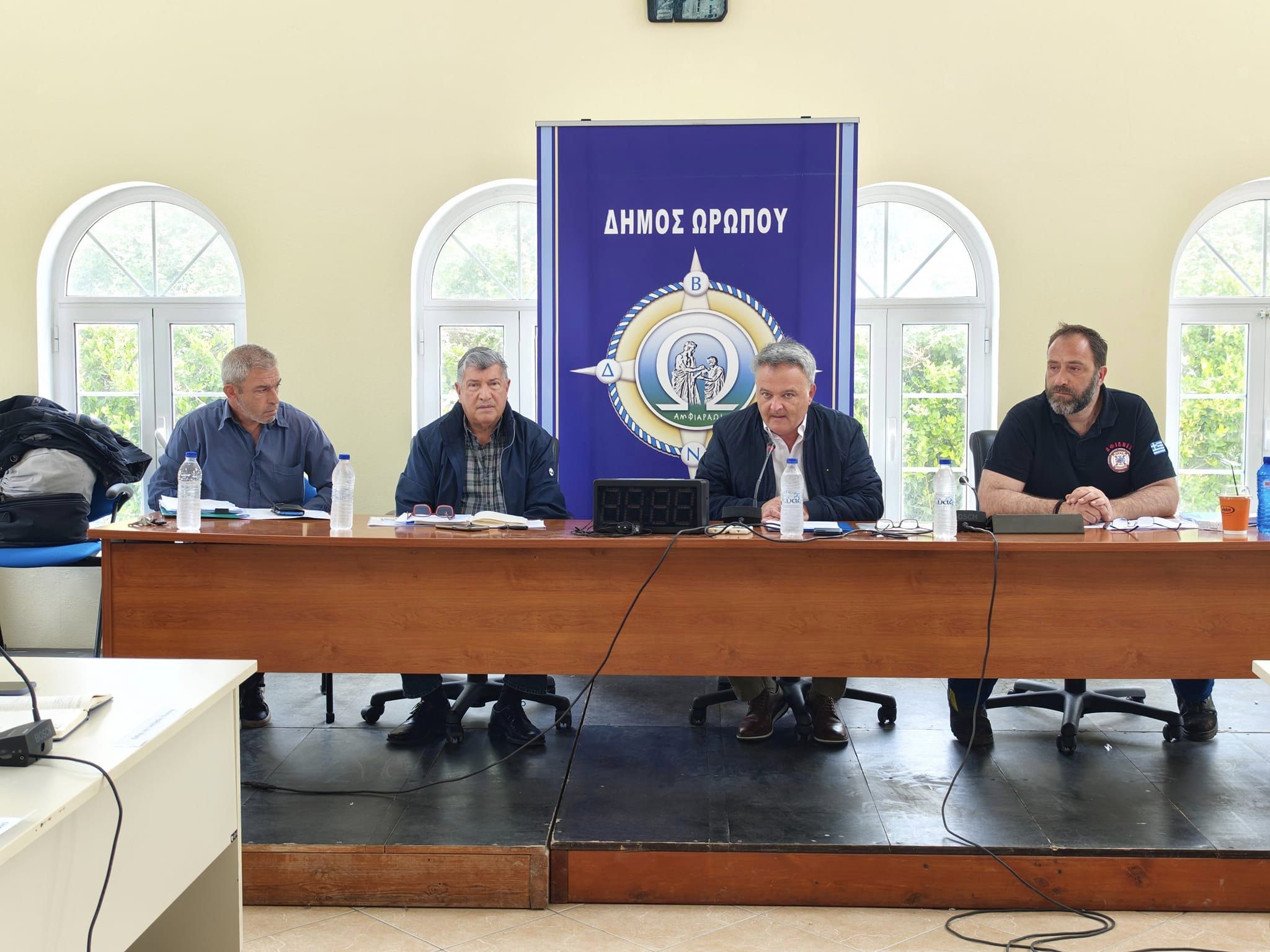 Συνεδρίαση του συντονιστικού τοπικού οργάνου πολιτικής προστασίας Δήμου Ωρωπού πριν την έναρξη της αντιπυρικής περιόδου την 1η Μαϊου 2024