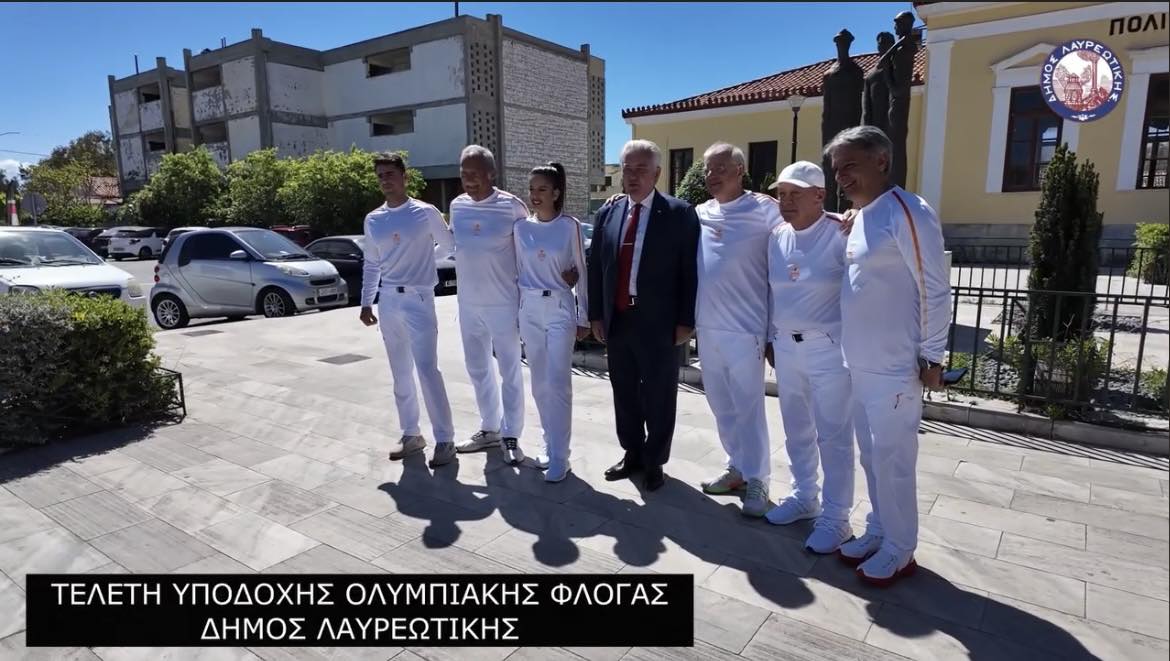 Ομιλία του Δημάρχου Λαυρεωτικής Δημήτρη Λουκά στην Τελετή Αφής της Ολυμπιακής Φλόγας στο Ναό του Ποσειδώνα