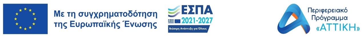 Εμβολιασμό έναντι της ιλαράς σε παιδικό πληθυσμό Ρομά υλοποίησε ο Δήμος Σαρωνικού