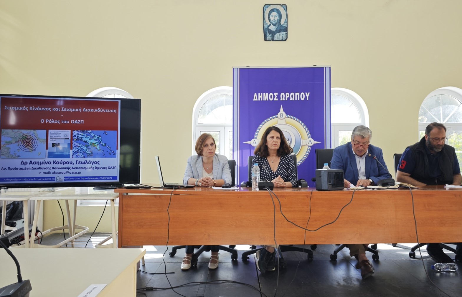 Μέτρα προστασίας και αντιμετώπισης σεισμικού κινδύνου στο Δήμο Ωρωπού