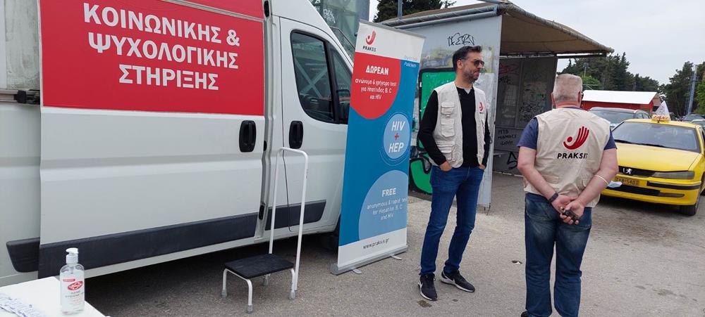 Δράση με σκοπό την ενημέρωση - πρόληψη - εξέταση για τον HIV και τις Ηπατίτιδες B&C, στο Δήμο Διονύσου