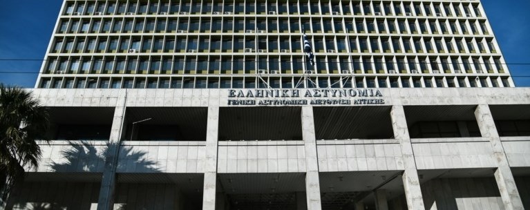 Φιάσκο με το ελληνικό FBI: Πώς έγινε η διαρροή 554 ονομάτων "μυστικών" αστυνομικών - Πανηγυρίζει η Greek Mafia