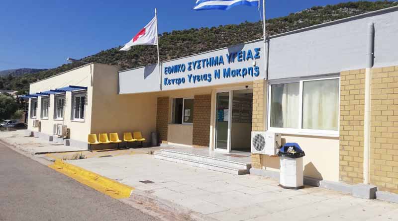 Αντιστροφή της ροής κυκλοφορίας από σήμερα, 4/6 στο Κέντρο Υγείας Νέας Μάκρης λόγω έργων