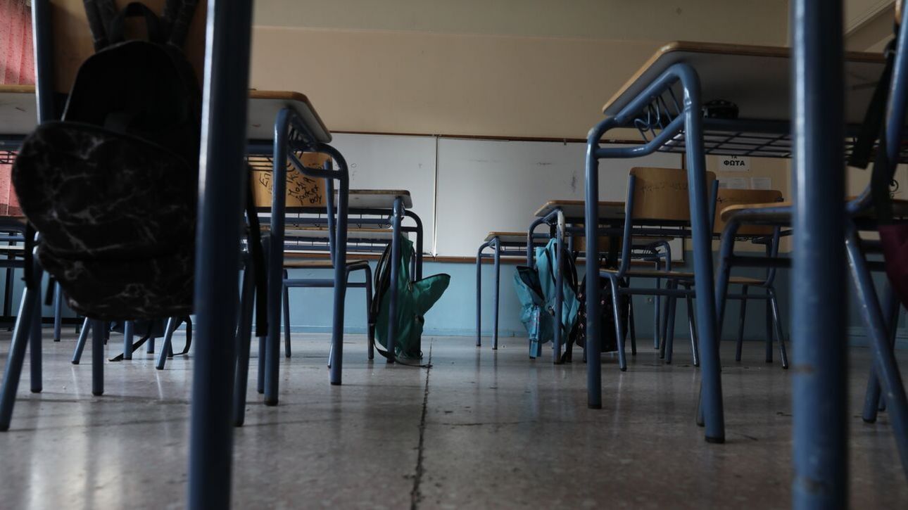 Κλειστά τα σχολεία της πρωτοβάθμιας εκπαίδευσης 12 και 13 Ιουνίου, στο Δήμο Αχαρνών