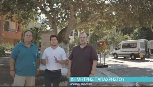 Ξεκινάει ένα φιλόδοξο σχέδιο για την ανάπλαση του Κουβαρά