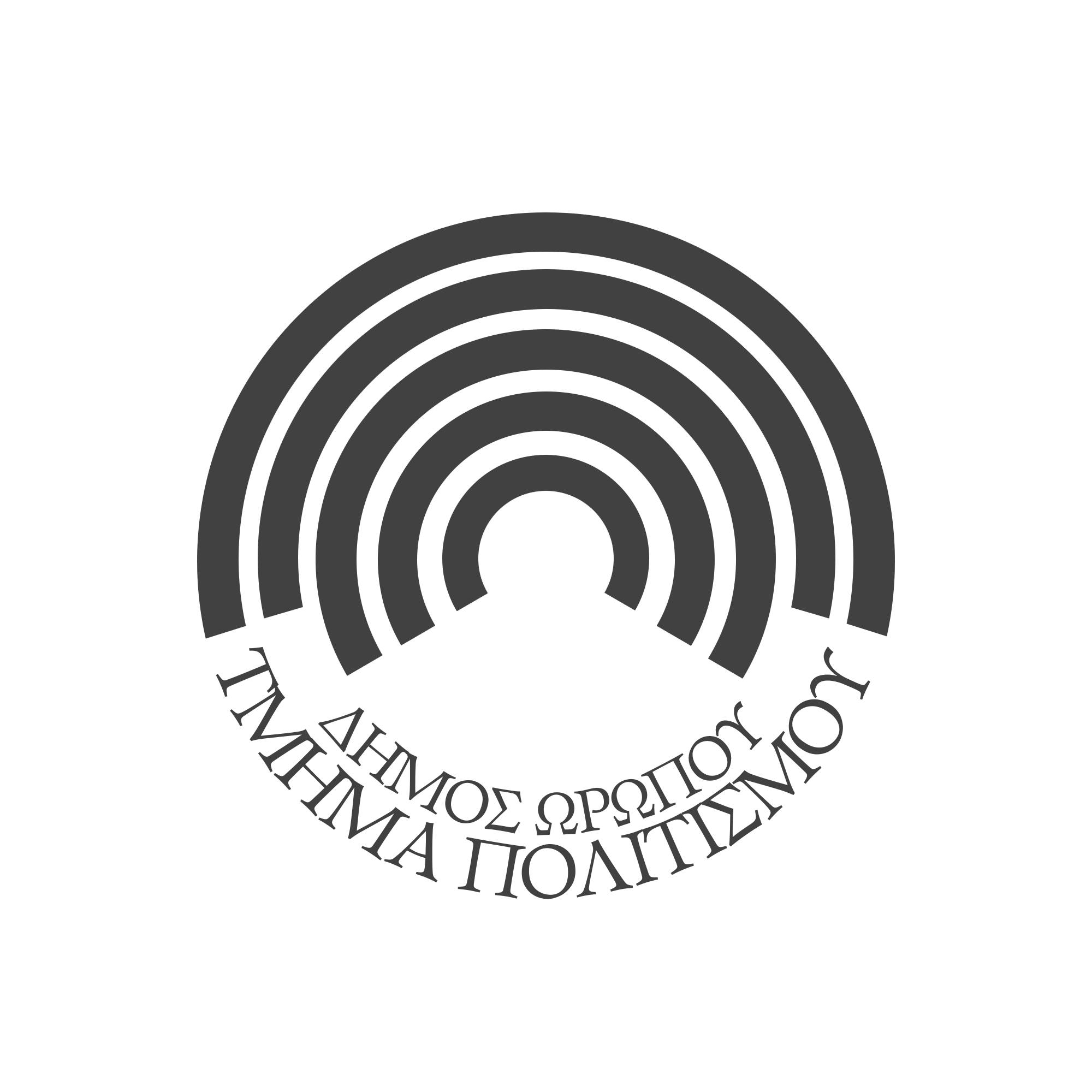 Η σελίδα του τμήματος πολιτισμού του Δήμου Ωρωπού 