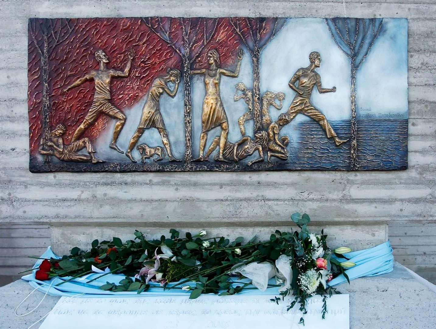 Ο Δήμαρχος Μαραθώνος Στέργιος Τσίρκας για τα 6 χρόνια από την φονική πυρκαγιά στο Μάτι