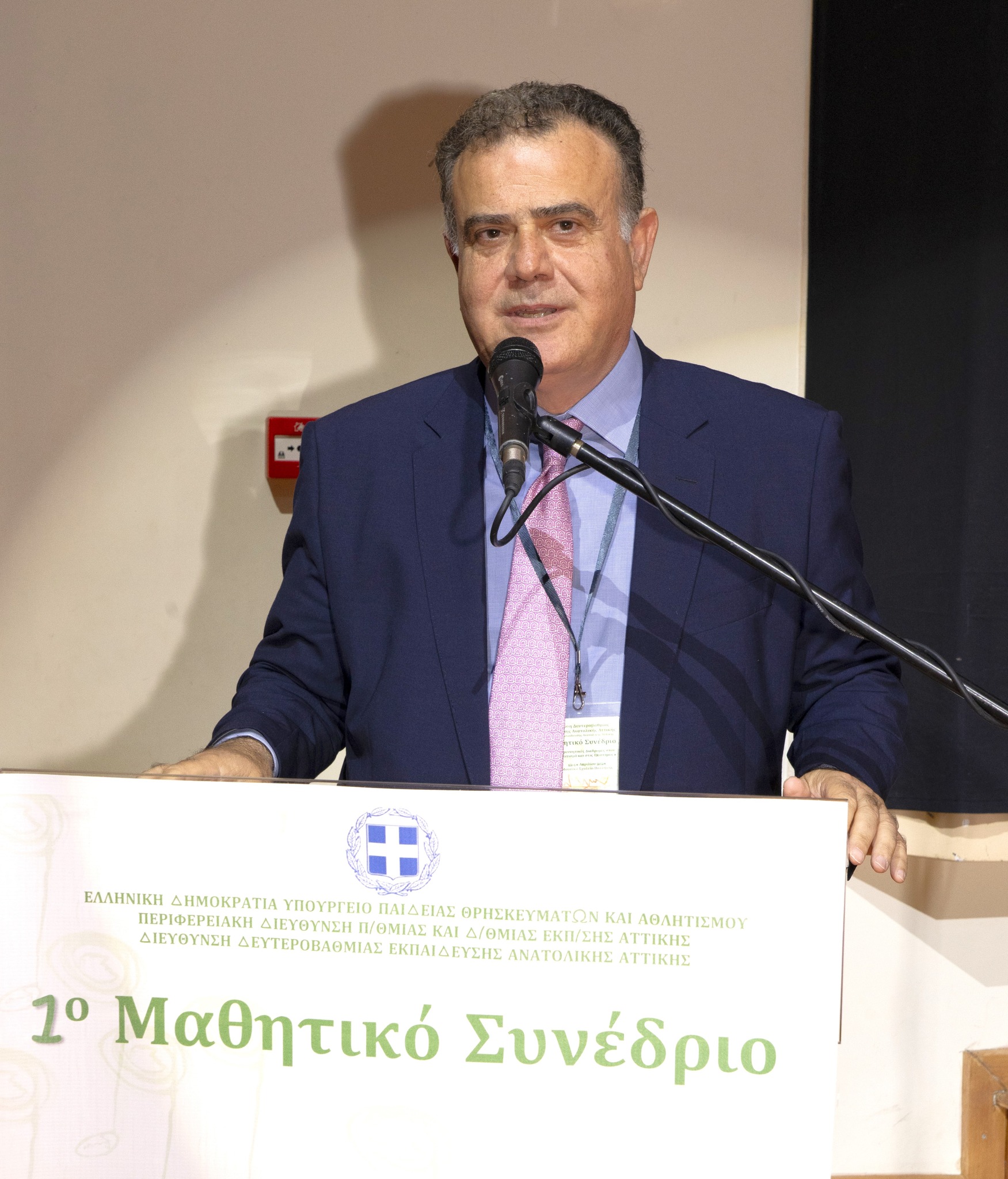 Δήλωση του Δημάρχου Παλλήνης Χρήστου Αηδόνη με αφορμή την ανακοίνωση των αποτελεσμάτων των Πανελληνίων Εξετάσεων