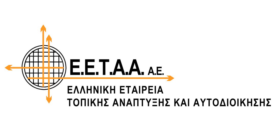 Δήμος Παλλήνης: Εκτακτη ανακοίνωση της Ε.Ε.Τ.Α.Α. Α.Ε.