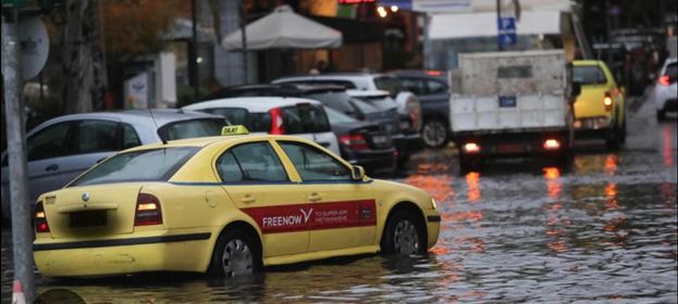 Υποχρεωτική ασφάλιση αυτοκινήτου για φυσικές καταστροφές