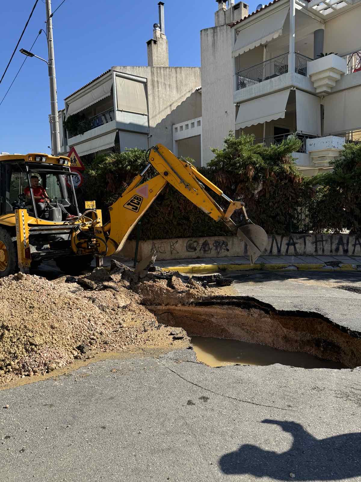 Σε άμεση αποκατάσταση οδοστρώματος που υποχώρησε προχώρησε ο Δήμος Παλλήνης