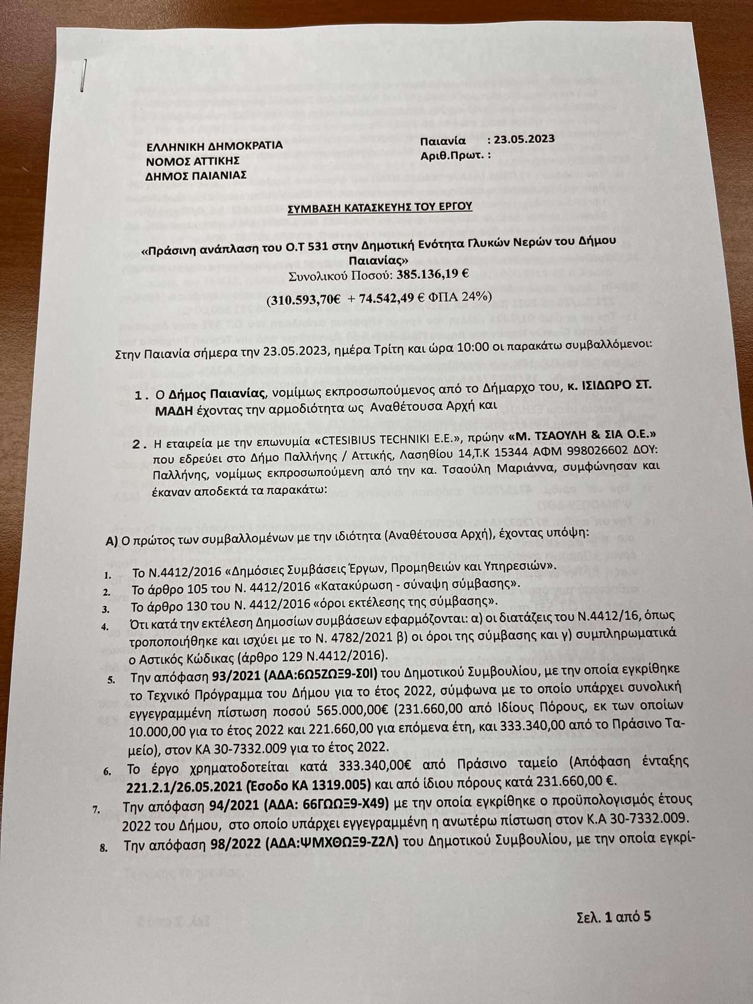45_9a114.jpg
