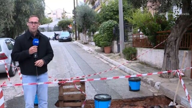 Χολαργός: Καθίζηση "έκοψε" κεντρικό δρόμο στα δύο μετά τις καταιγίδες