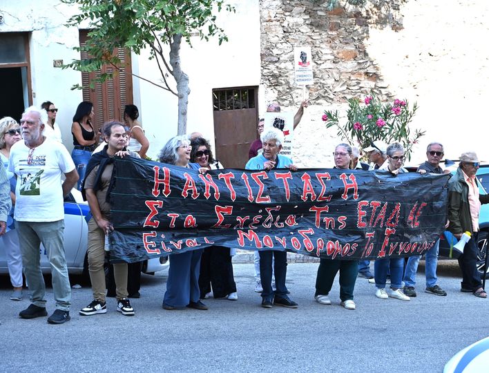 Εκδικάστηκε η αίτηση του Δήμου Σαρωνικού εναντίον της ΕΤΑΔ ΑΕ, περί παύσης οικοδομικών εργασιών στις παραλίες