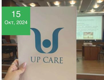 Εκδήλωση διάχυσης του έργου UpCare στον Δήμο Αχαρνών