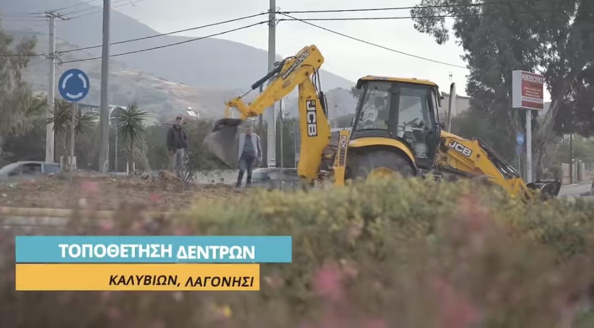 Ο πιο πολυσύχναστος δρόμος της Κοινότητας Καλυβίων γίνεται ακόμη πιο πράσινος και γιορτινός