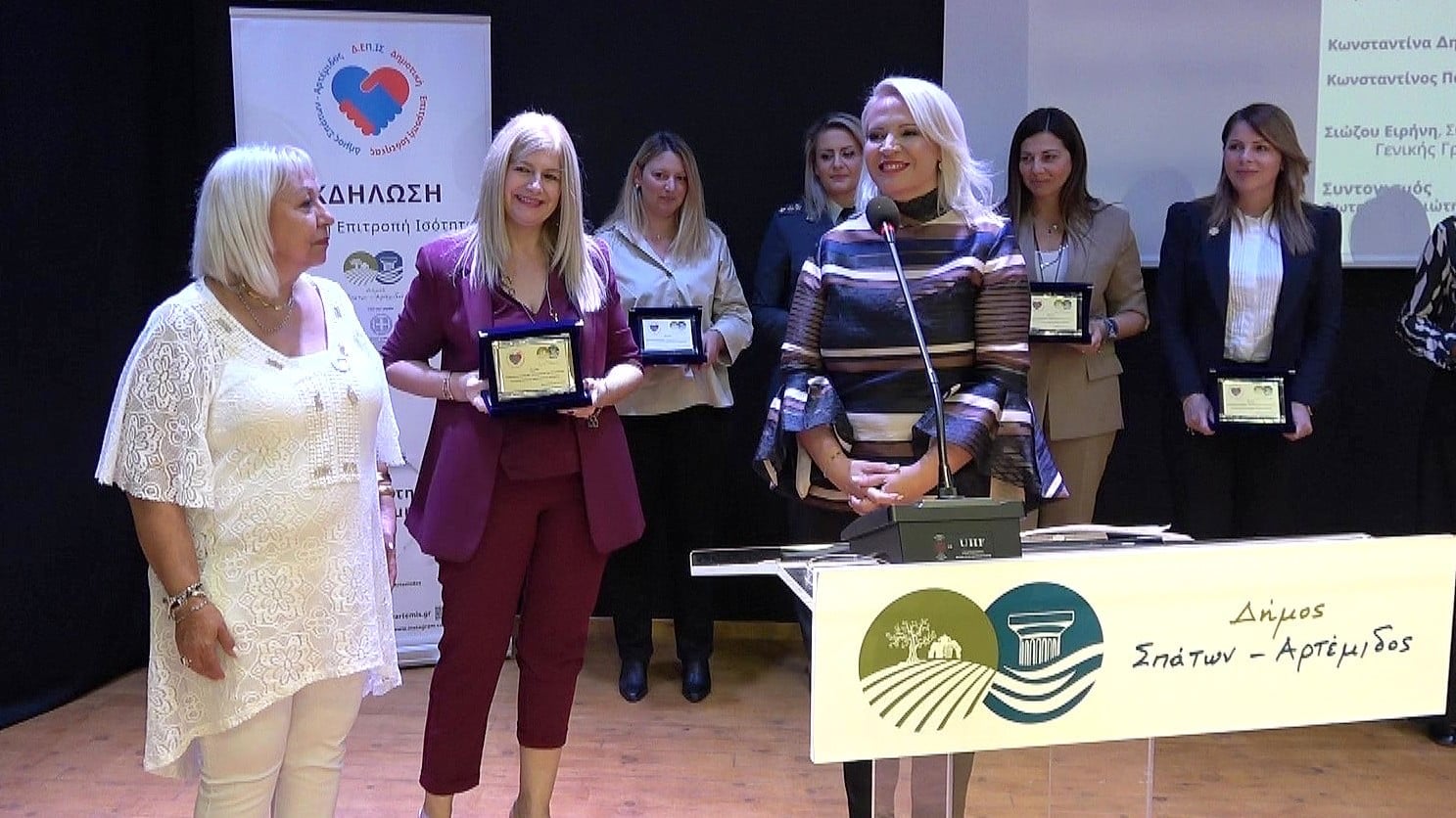 Με μεγάλη επιτυχία πραγματοποιήθηκε η ημερίδα με θέμα 'Ενδοοικογενειακή βία: Η διαχείριση του φαινομένου' στο Πνευματικό Κέντρο Δήμου Σπάτων - Αρτέμιδος