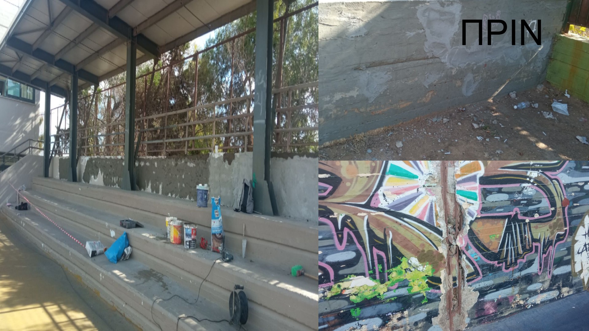 Εργασίες συντήρησης στο 1ο Γυμνάσιο - Λύκειο του Δήμου Ραφήνας - Πικερμίου