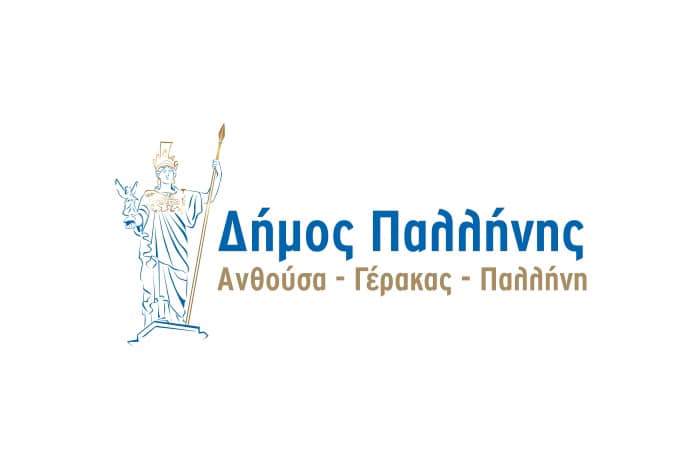 Κατασκευή δικτύου αποχέτευσης ακαθάρτων υδάτων του Δήμου Παλλήνης - Δείτε πληροφορίες
