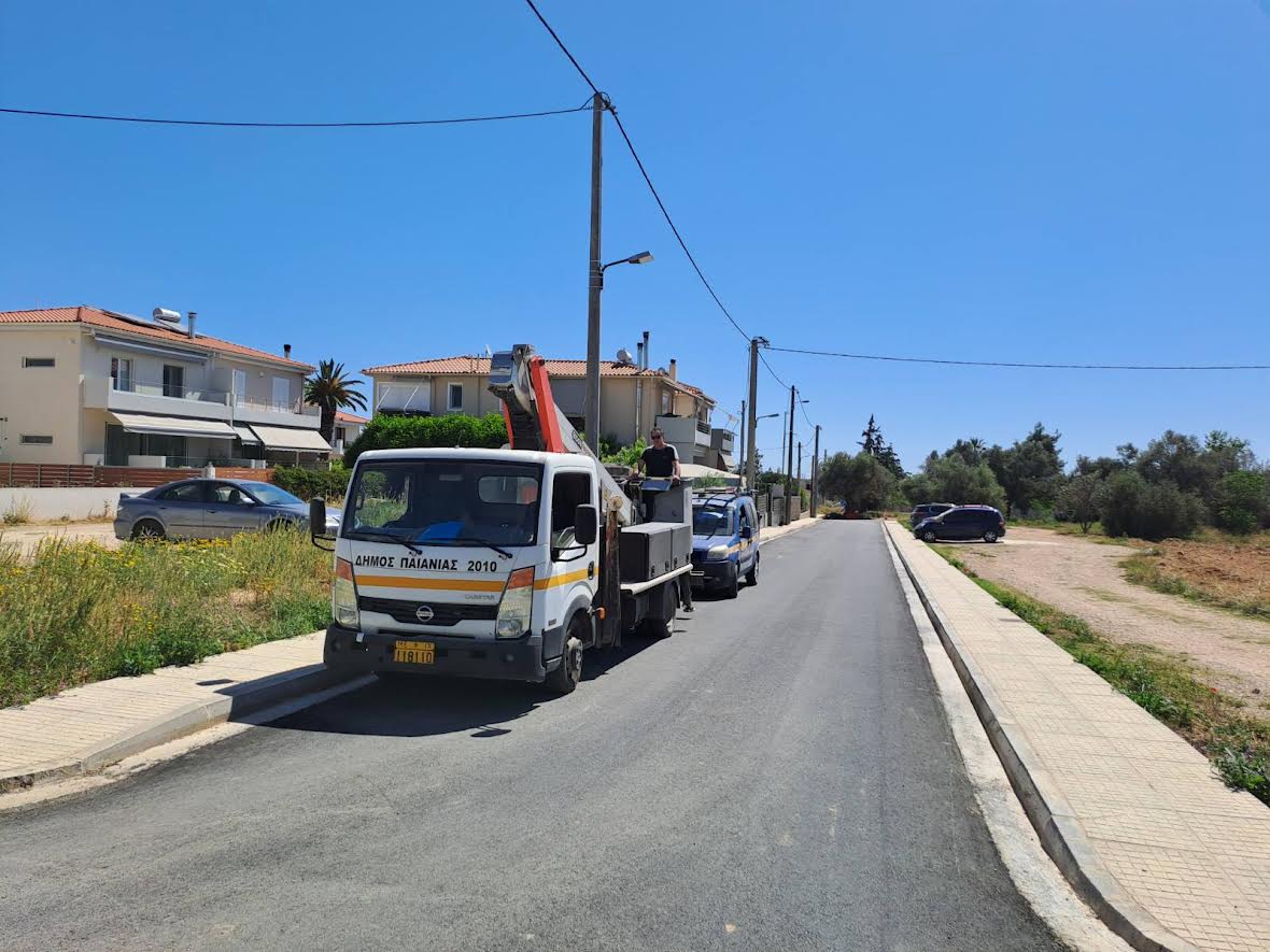 Δήμος Παιανίας: Αναβάθμιση του οδοφωτισμού στην οδό Χρυσανθέμων