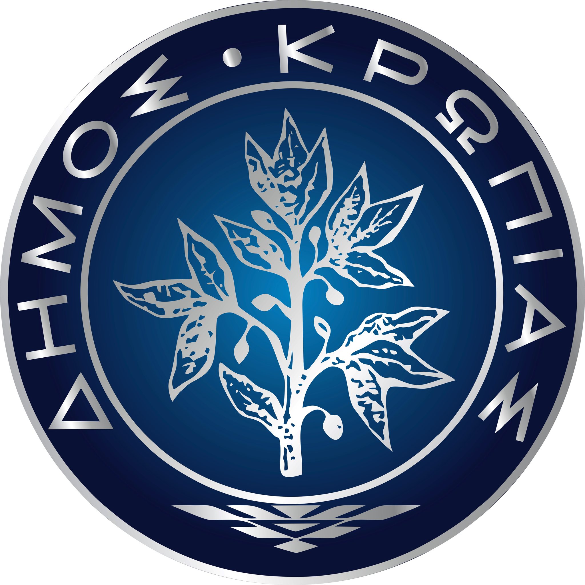 Οριστική, τελεσίδικη και αμετάκλητη Νίκη του Δήμου Κρωπίας για την υπόθεση "Μπετομάρ" σε Κίτσι-Αγία Μαρίνα