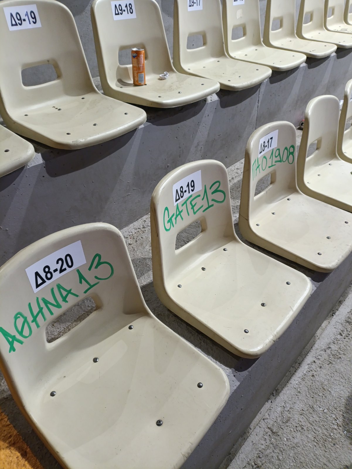 Βανδαλισμοί στο Κλειστό Γυμναστήριο Λαυρίου από τους οπαδούς του Παναθηναϊκού