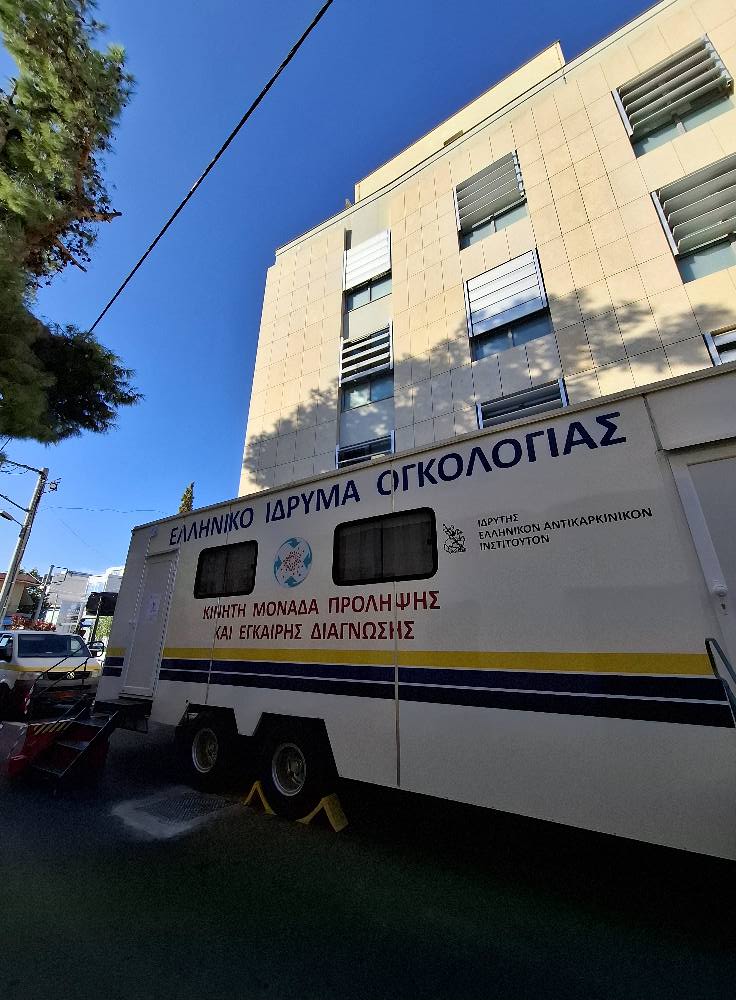 Δωρεάν ψηφιακή μαστογραφία και τεστ Παπανικολάου από την Τρίτη 17 Δεκεμβρίου, στο Δημαρχείο Κρωπίας