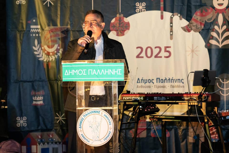 Φωταγωγήθηκε το Χριστουγεννιάτικο Δέντρο της Ανθούσας - Μια μαγική βραδιά απόλαυσαν οι κάτοικοί της