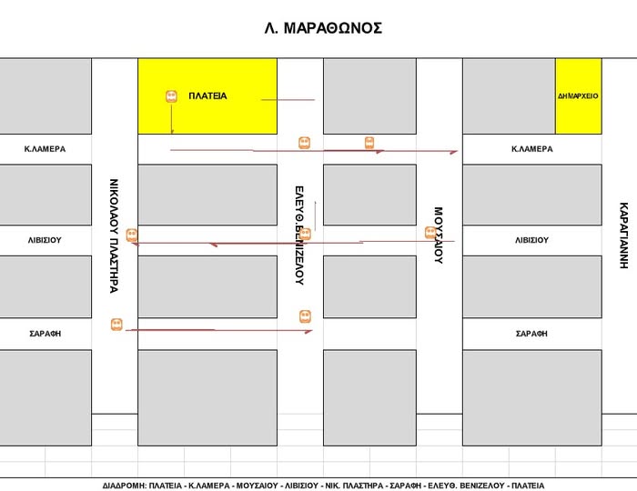 Η διαδρομή του Santa’s Parade που θα διεξαχθεί το Σάββατο 21 Δεκεμβρίου 2024 στη Νέα Μάκρη