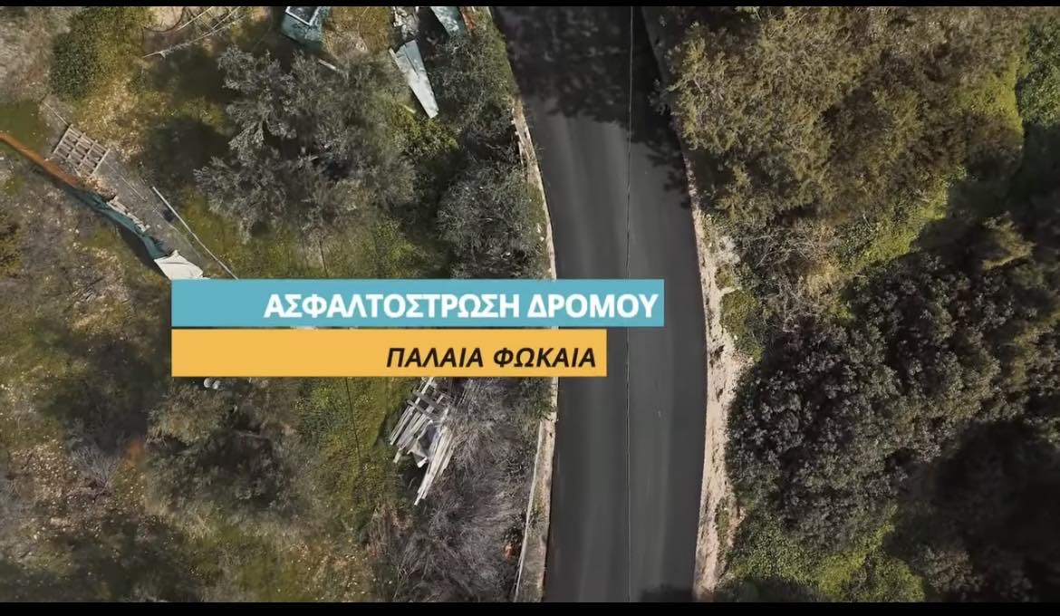 Το πρόγραμμα οδοποιίας προχωρά στο Δήμο Σαρωνικού