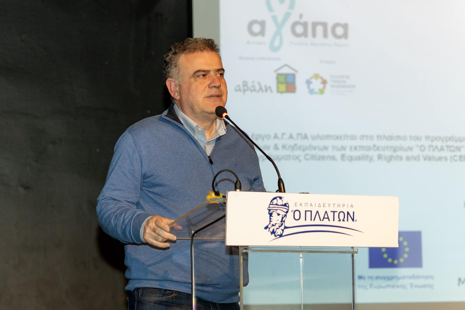 Τη στήριξή του στο φορέα προστασίας αυτιστικών παιδιών και ενηλίκων «Αβάλη» δήλωσε ο Δήμαρχος Παλλήνης, Χρήστος Αηδόνης
