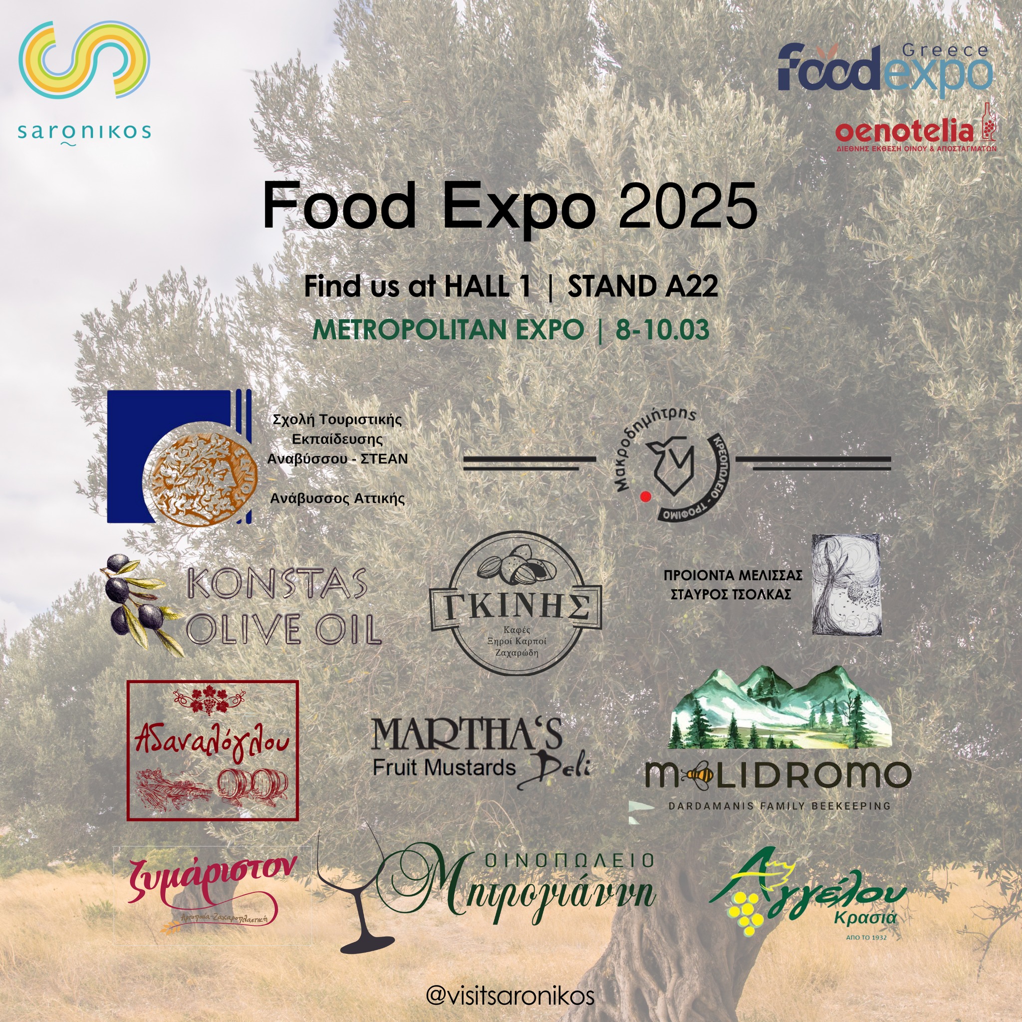  Ο Δήμος Σαρωνικού στη Food Expo - Greece