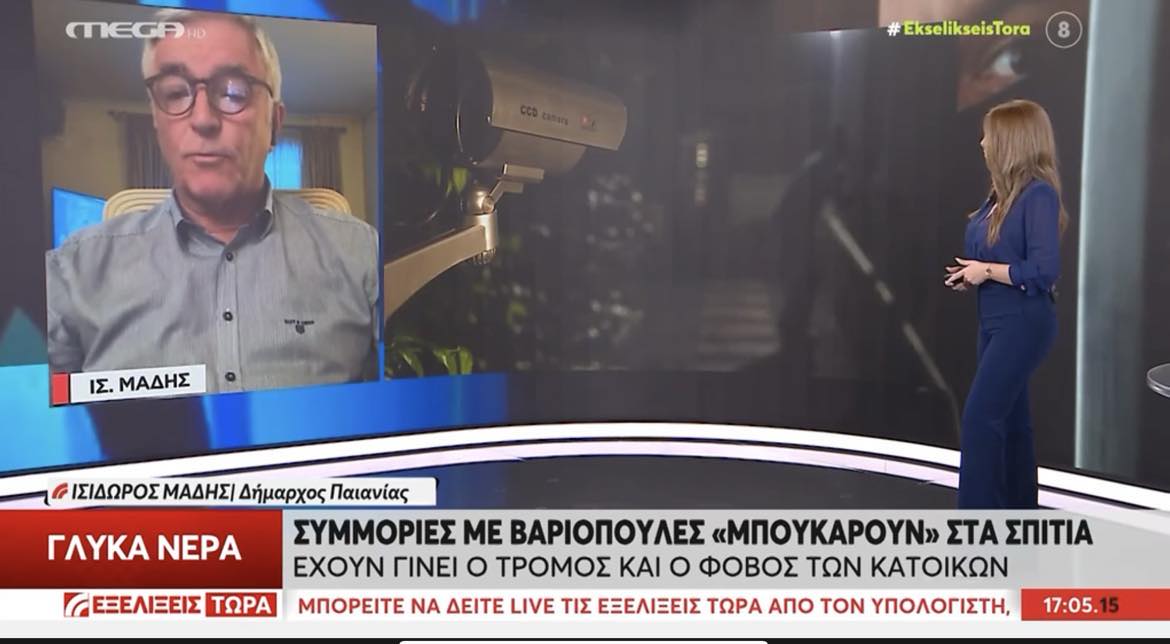Τρόμος στα Γλυκά Νερά: Συμμορία «μπουκάρει» σε σπίτια με βαριοπούλες