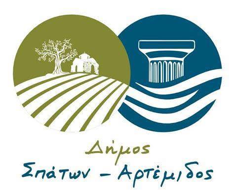 Πρόγραμμα Εορτασμού της 25ης Μαρτίου στις Δημοτικές Ενότητες Σπάτων και Αρτέμιδος