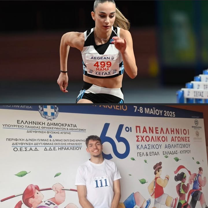 Έλαμψαν στους 66ους Πανελλήνιους Σχολικούς Αγώνες, δυο παιδιά από τον Ωρωπό