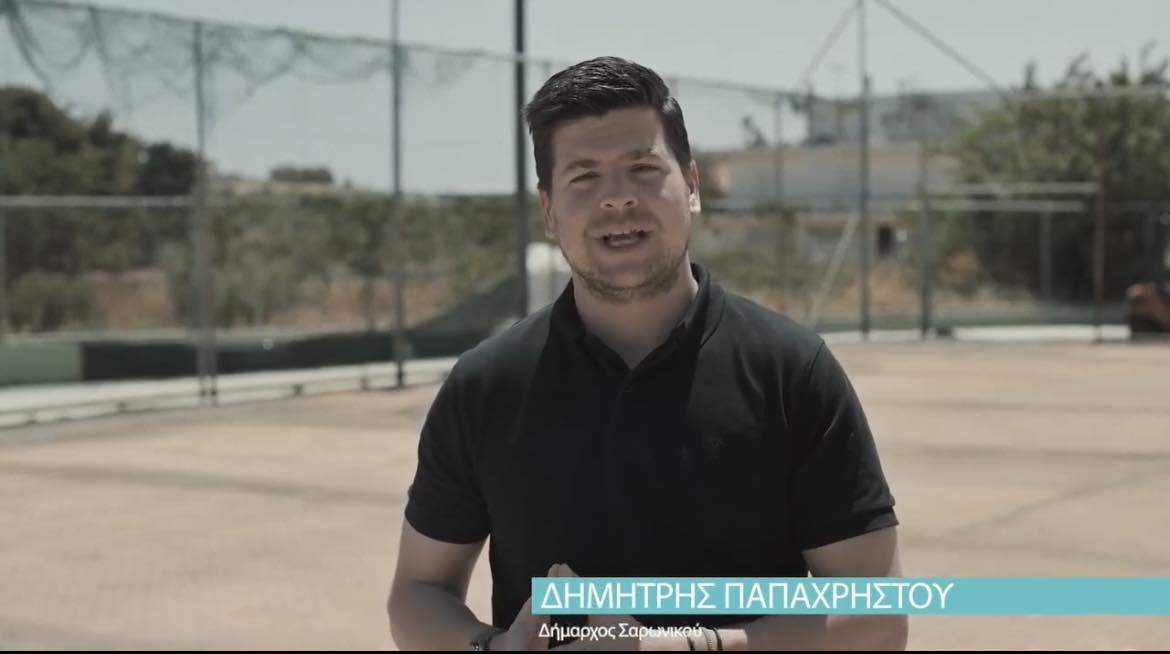 Αναβαθμίζονται οι αθλητικές υποδομές σε κάθε γωνιά του Δήμου Σαρωνικού